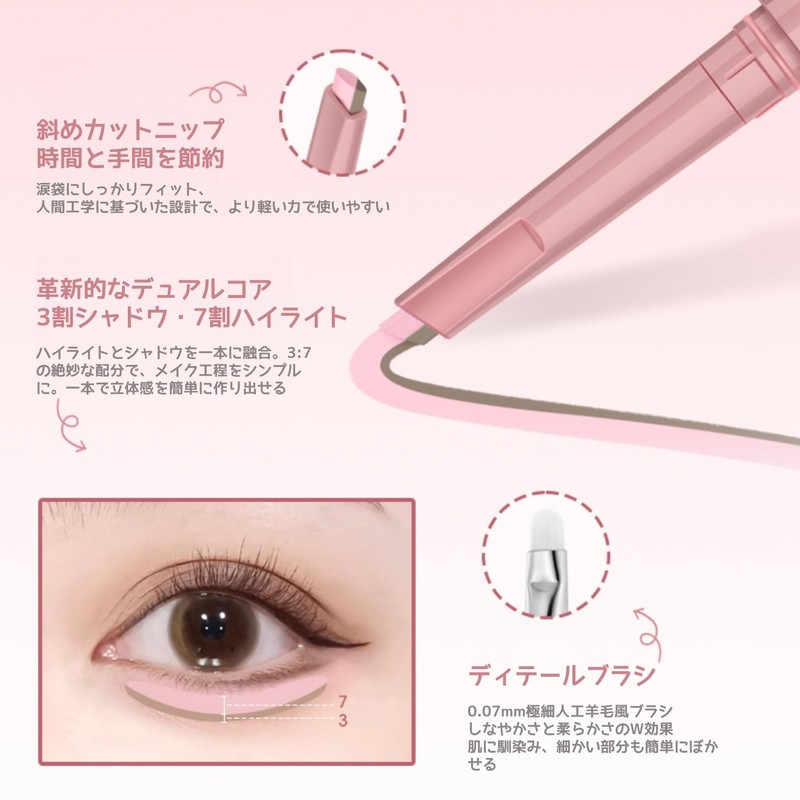 UNYOKE Double Color Tear Bag Pen | Highlight & Shadow