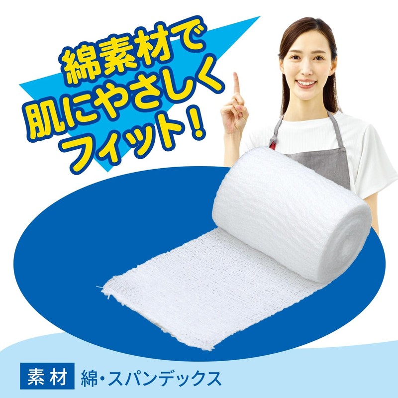 White Cross Elastic Bandage, Ace Thigh, Chest & Belly 3.3