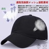 SUBTRY Mesh Cap, Men's, Summer, Lightweight, Mesh Breathable Material, Sweat