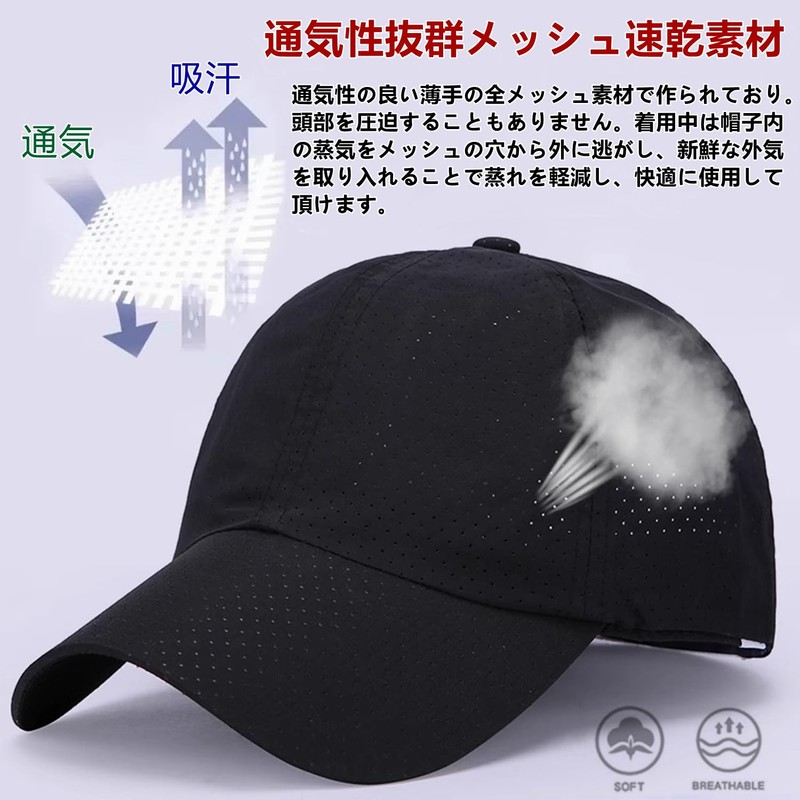 SUBTRY Mesh Cap, Men's, Summer, Lightweight, Mesh Breathable Material, Sweat