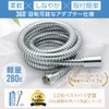 Himaruya Seisakusho Shower Hose, Stainless Steel, Flexible, Lightweight, Easy Installation,