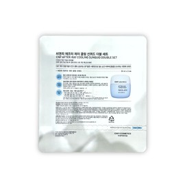 Cha&Park Cooling Sun Cream 50ml x 2 CNP / 차앤박 쿨링 선크림 50ml 2개 CNP