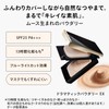 MAQUILLAGE Dramatic Powdery EX Foundation (Refill), Unscented, Ochre 10, Slightly