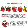 Ogon, The Most Spicy Japanese Ichimi Pepper, Golden Chili Pepper,