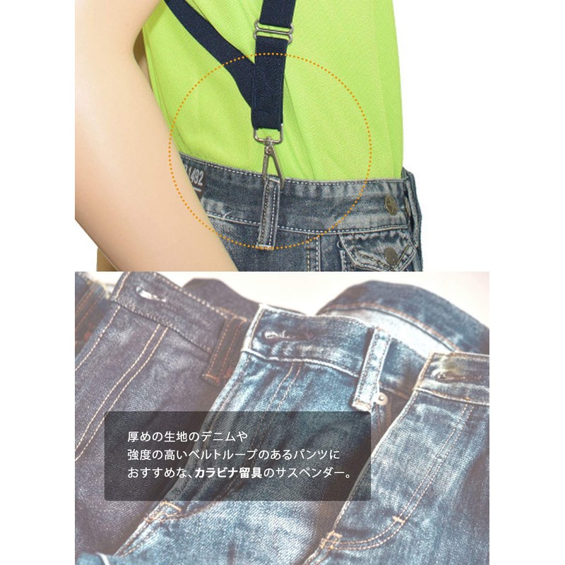 Laquest Carabiner Fastener, Holster Type, Suspender Hook Type, Width 1.0