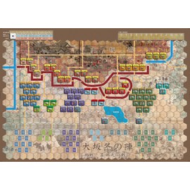 Game Journal No. 59 Osaka no Jun - Aim Ieyasu Head