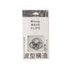 Beams Japan Small Items, A & F: Smart Key Ring,