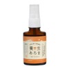 Aromatic Cure Outdoor Aroma Mist 1.0 fl oz (30 ml),