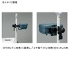 Daiwa CP Bait Box Holder