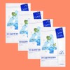 Numbers In No. 4 Mask Pack SOS Emergency Calming Ice