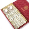 Golden Bell Embossed Balls Organic Spoon and Spoon Set /