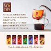 Mon Cafe Variety Pack, 10 Packs x 2 Bags