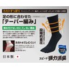 Fukutoku Deosel 5 Finger Claws with Middle Length Black L