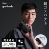 Wpc. go-koh Super Compact Black <100% Shading Ratio / 100%