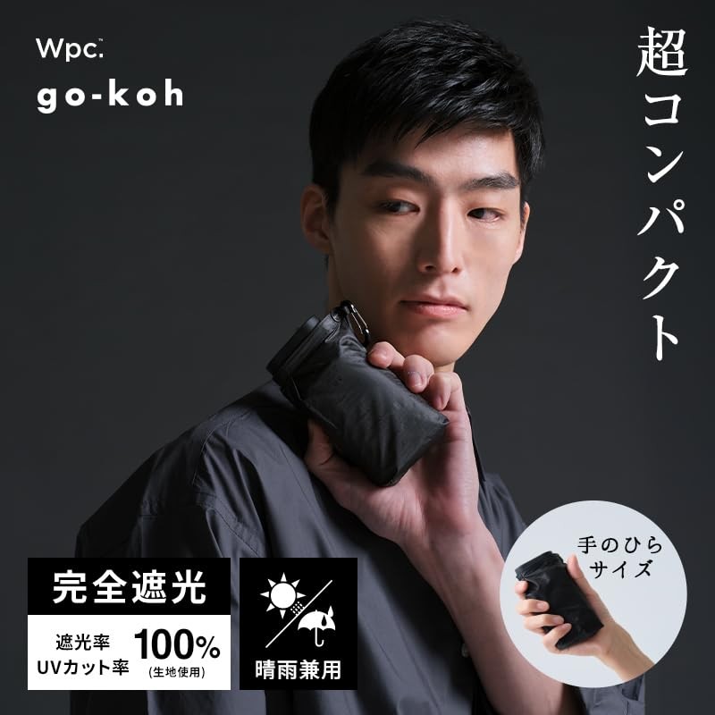Wpc. go-koh Super Compact Black <100% Shading Ratio / 100%