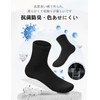 Closemate Men's Business Socks, Odor Resistant, Sweat Absorbent, Solid, Crew