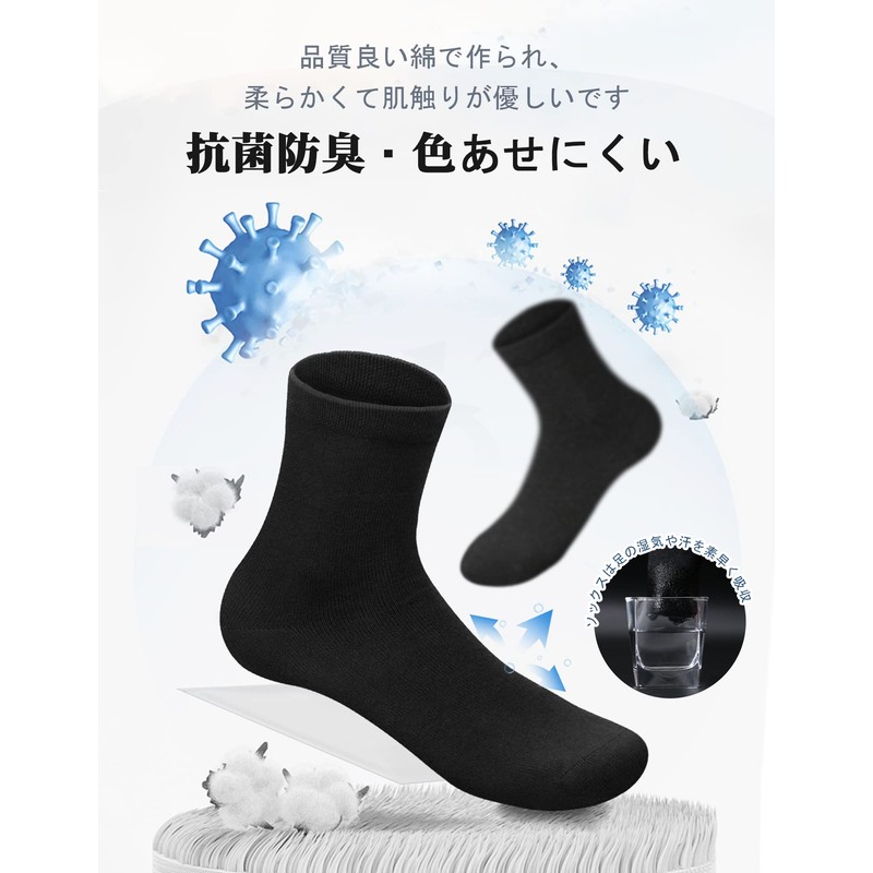 Closemate Men's Business Socks, Odor Resistant, Sweat Absorbent, Solid, Crew