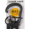 ORANGE Board Leash Cord 130620 4066 (Black/FF/Men's, Lady's, Jr)