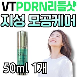 VT Plant-Based PDRN Riddleshot 100 Oily Skin Pore Sebum Care Centella Asiatica Functional Cosmetics Black White Head Firming Elasticity Improvement / VT 식물성 PDRN 리들샷 100 지성 피부 모공 피지 케어 병풀 기능성 화장품 블랙 화이트 헤드 결 탄력 개선