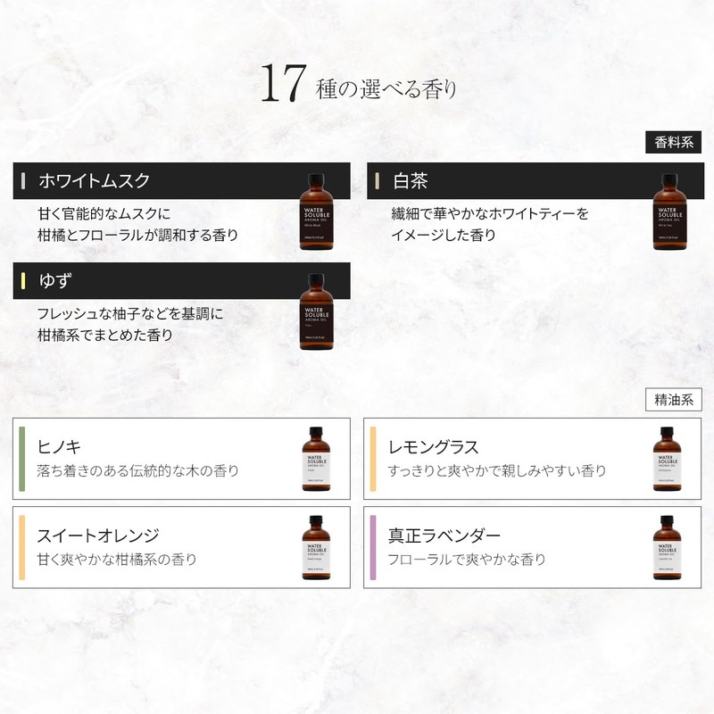 水溶性 アロマオイル 100ml サンダルウッド アロマディフューザー 芳香用 アロマエッセンス