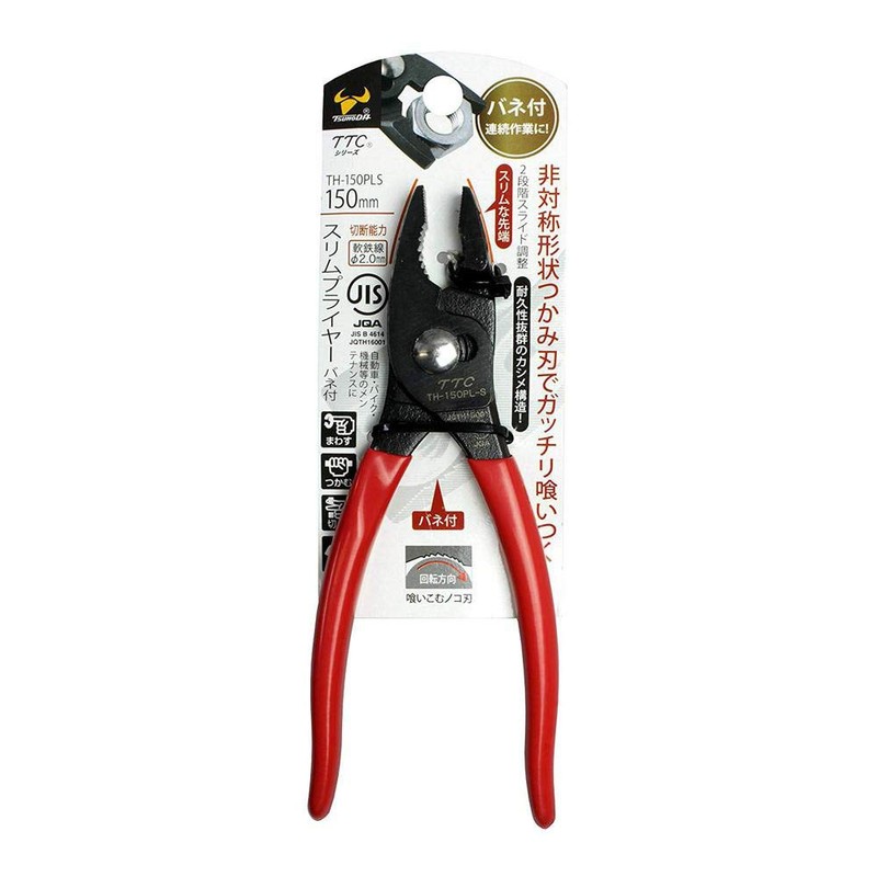TTC Slim Pliers with Spring JIS 150 mm TH –