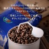 Lloyd Coffee Dark Roast Blend 12.3 oz (350 g) Single