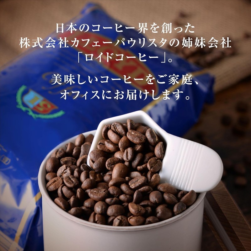 Lloyd Coffee Dark Roast Blend 12.3 oz (350 g) Single