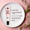 Hanajiru | Tone Up UV Primer (Makeup Base) 1.2 fl