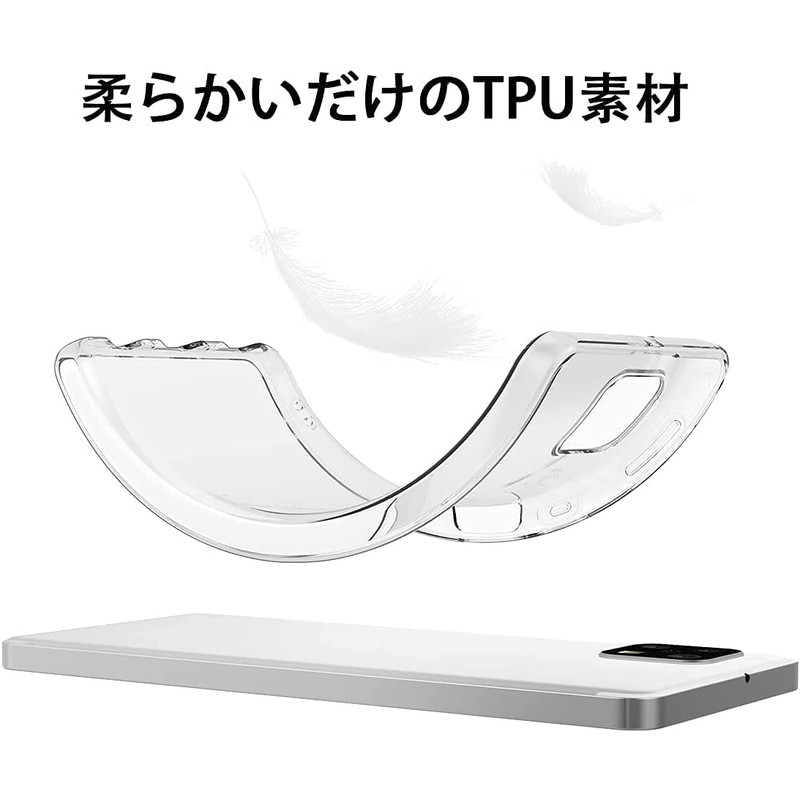 AQUOS Sense6 docomo SH-54B au SHG05 Case, Aquos Sense6 Case
