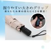 Parasol, Lightweight, Auto Open/Close, Sun or Rain, Folding, One-Touch, Full