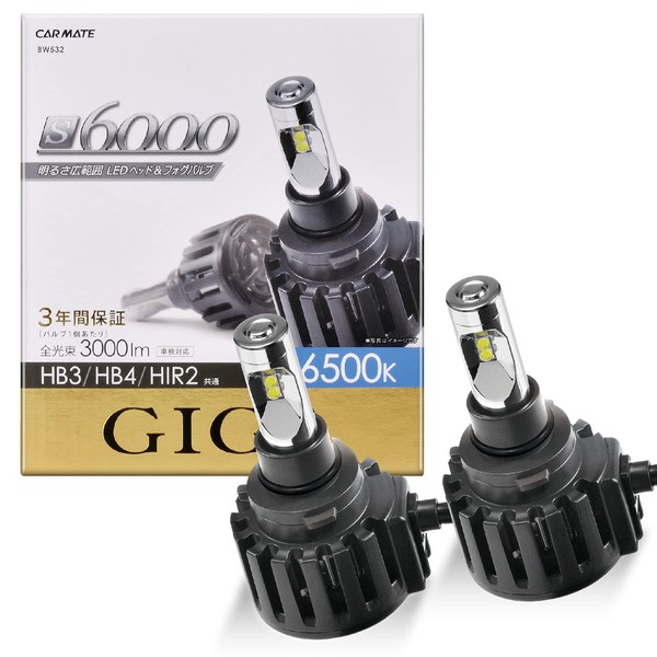 カーメイト(CARMATE) 車用 LED ヘッドライト フォグランプ GIGA S6000シリーズ HB3/HB4/HIR2共通 トヨタC-HR対応 6500K