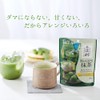 Kataoka Bussan Tsujiri Smooth Matcha Tea 1.4 oz (40 g)