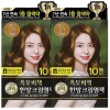 Lien 리엔 흑모비책 한방 크림 염색 120g 밝은갈색 2개 [리엔