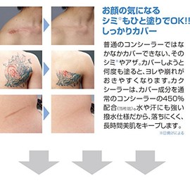 PROIDEA（プロイデア） カクシーラーEX【ﾅﾁｭﾗﾙ】