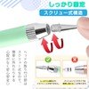 Earpick, Light, Mikaki, Spoon Type, Ear Cleaning, Children, Smart Earpick,