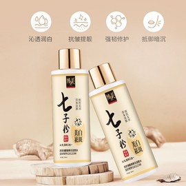 Seven Seeds Powder Water Milk Essence 3 In 1 Brightening Whitening Moisturizing Anti-Yellow 300ml 美白祛斑七子粉淡斑精华水三合一保湿补水