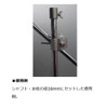Globe Ride Carp G-225 Ginkaku Parasol Joint