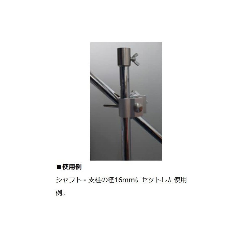 Globe Ride Carp G-225 Ginkaku Parasol Joint