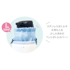 Tees Factory Sumikko Gurashi Bottle Cover L Everyone Atsumaru H200 x φ90 mm SG-5535756AT
