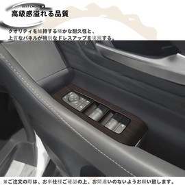 DodoxDIY New Alphard 40 Series Vellfire/Bellfire 40 Series Accessories Custom Parts Power Window Switch Panel Cover Interior Car Specific Goods ABS Resin Glossy Brown