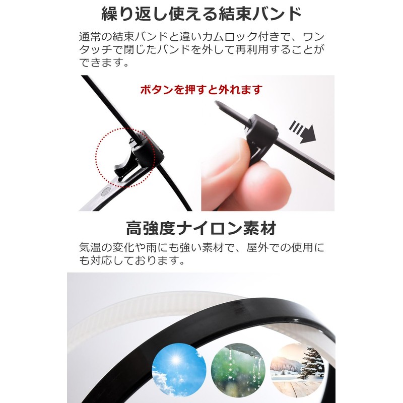 bokobon (ボコボン) Repeat Cable Ties Reusable and Removable 250-450mm x