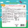 riken Children Cod Liver Oil 100 Gummy Grain