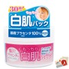 White Label Premium Placenta Pack - 130 g Include Blotting