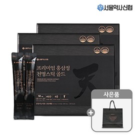 Seoul Pharmacists' Association Ginsenoside 50mg Premium Red Ginseng Tablets Chunmyeong Stick Gold 30 Packets 3 Sets No Options / 서울약사신협 진세노사이드 50mg 프리미엄 홍삼정 천명 스틱 골드 30포 3세트 옵션없음