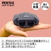 Pentax 8x21 UCF R Porro Prism Binoculars