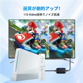 Wii to HDMI Adapter Cable [1080 P/720 P] Wii HDMI Image Quality Enhancer Wii 2 HDMI Converter Supports All Wii Console Display Modes (2M)