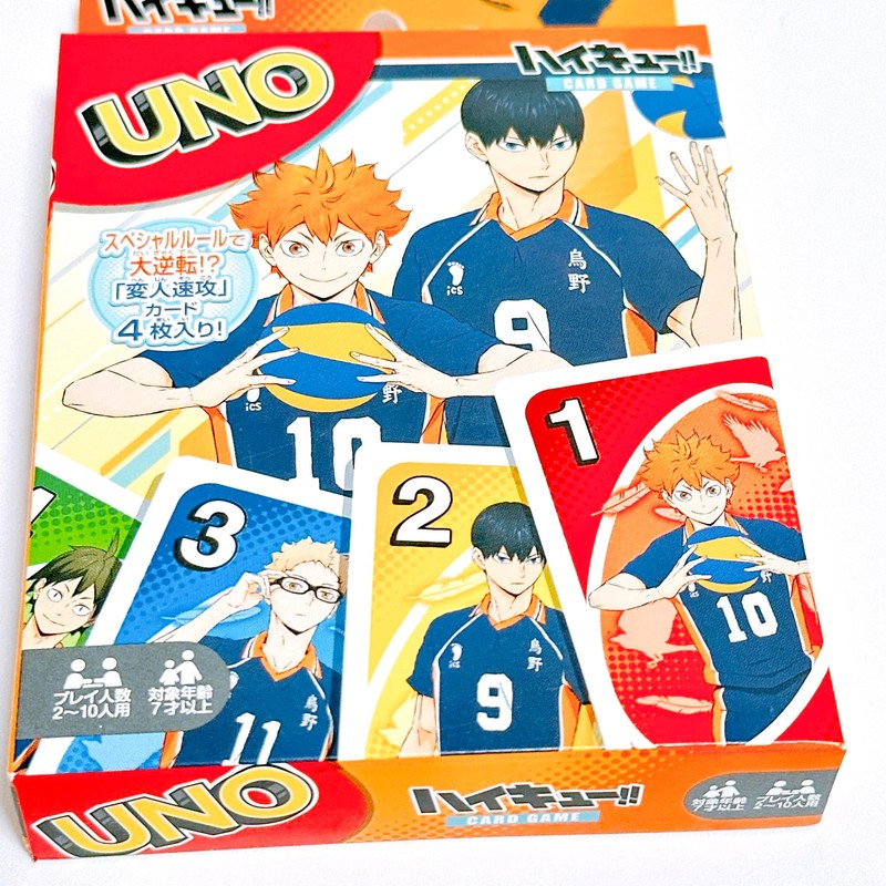 Uno Haikyu!!
