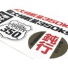 Maximum Load Capacity: 771.7 lbs (350 kg) Sticker Seat (Light