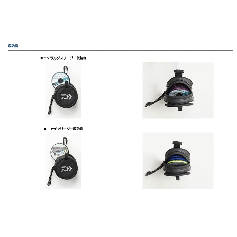 DAIWA Leader Pouch (A) Black