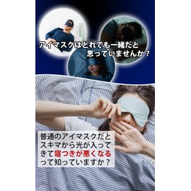 Set of 2, Dark Eye Mask, 3D Structure & Nose Fit for Pristine Darkness, No Pressure, Lightweight, 3D Stereoscopic, Sleep Sleep
